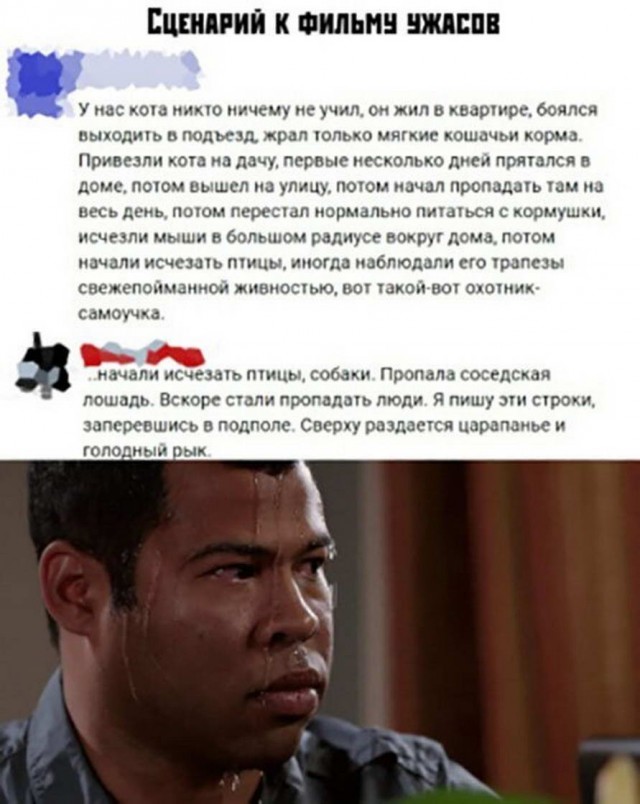 Немного неприятно