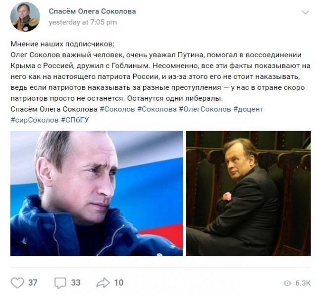 На Кубани собирают деньги на похороны убитой в Санкт-Петербурге Анастасии Ещенко.