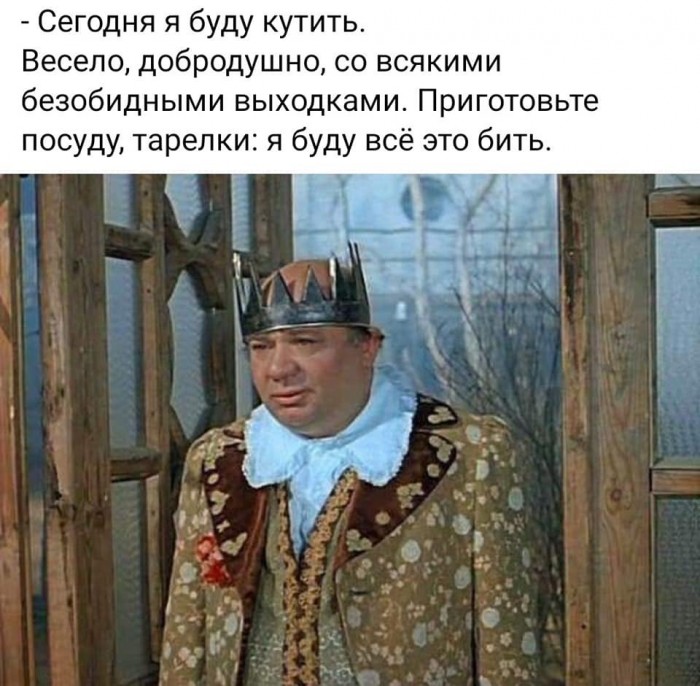 Не скуки для, а забавы ради