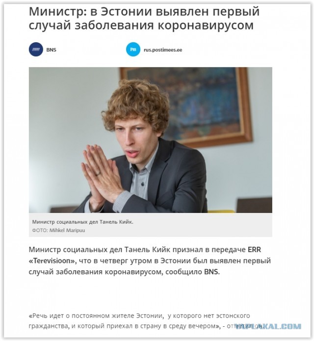 Мир и коронавирус, часть 5. COVID-19 и все все все