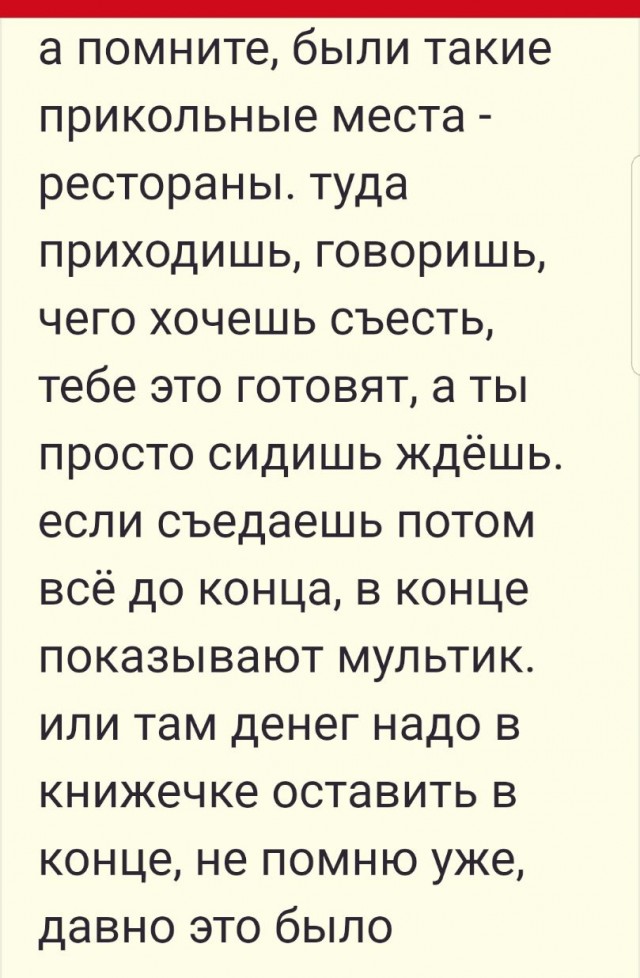 Поднакопилось чутка картинок и надписей