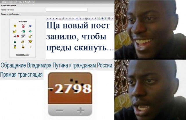 "Шо - опять?!" (с) Песков рассказал, что Путин сегодня после 15:00 выступит с обращением на совещании с регионами по вирусу