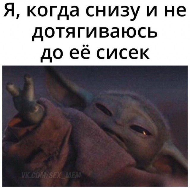 Очень пошлые картинки про это.18+