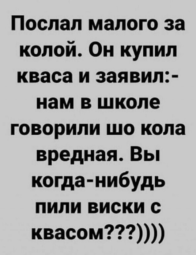 Картинки и мемы для настроения 024