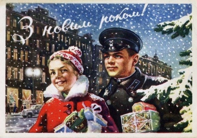 С наступающим! Ретрокартинки про Новый год!
