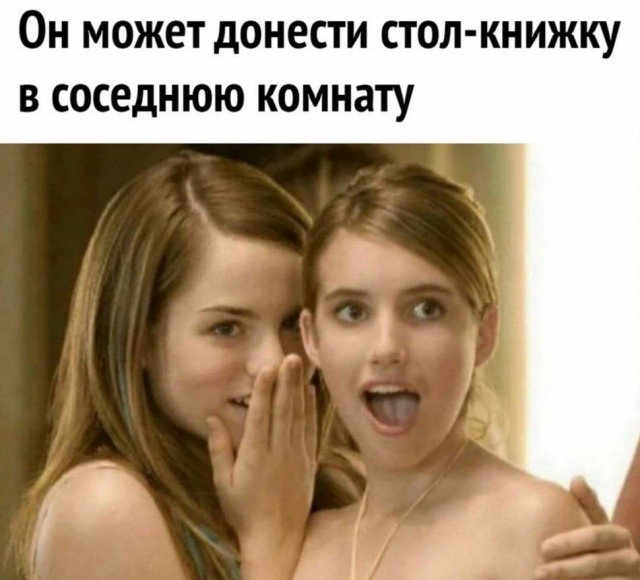 С новым годом! Картинки и мемы для настроения 02.01.2021