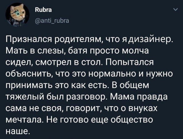 Бредзона 02.02.21