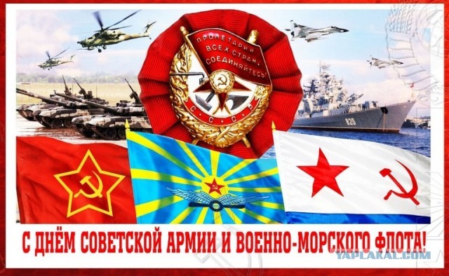 С наступающим мужики