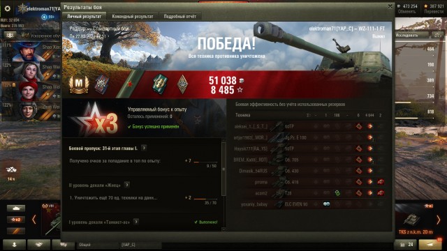 Wargaming 60