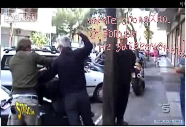 Итальянский врач избил журналистов перед камерой