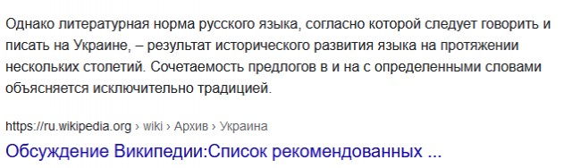 Путин, Меркель и Макрон решили обсудить Донбасс без Зеленского