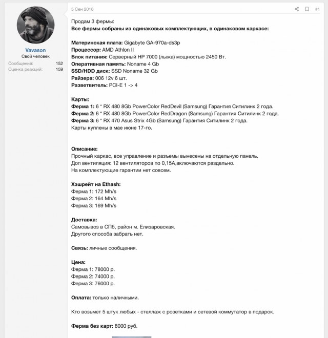 Биткоин уверенно летит вниз
