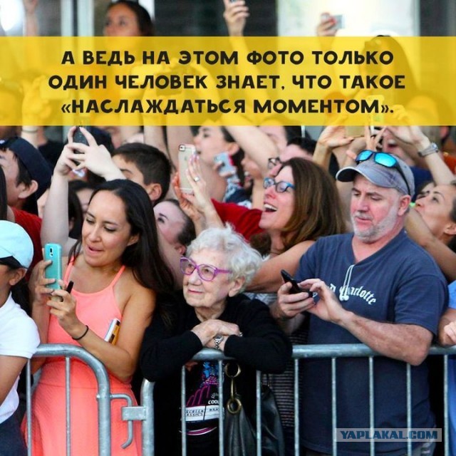Просто фото...