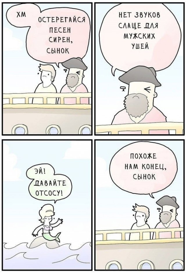 Аморальная деградация