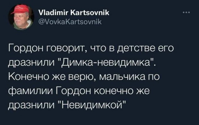 Картинки и мемы для настроения 24.08.2021