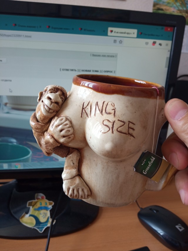 А из какой кружки вы пьёте на работе?