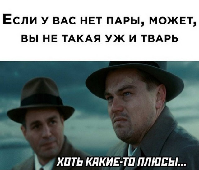Картинки и мемы для настроения 09.06.2021