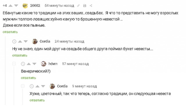 Картинок псто 22.09.2021