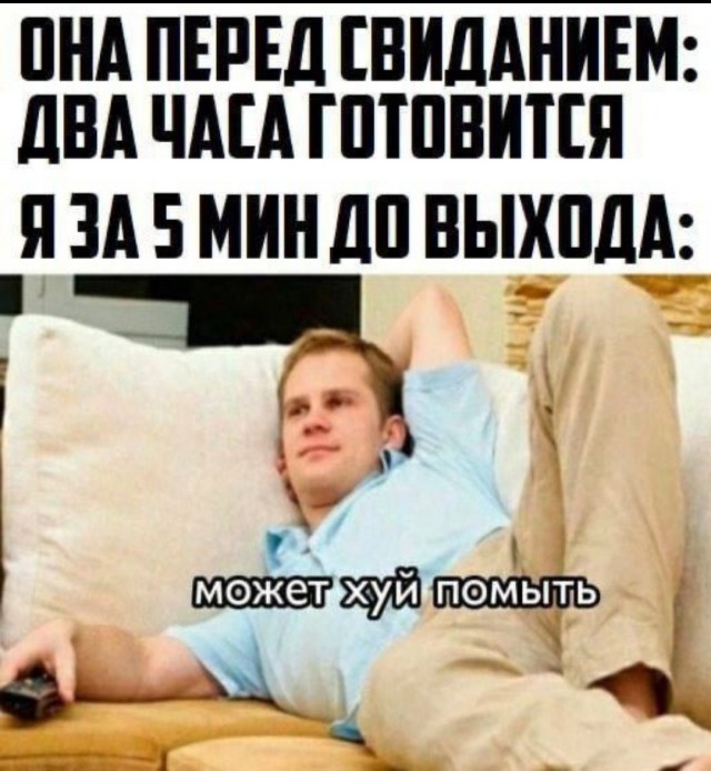 Не очень адекватный юмор