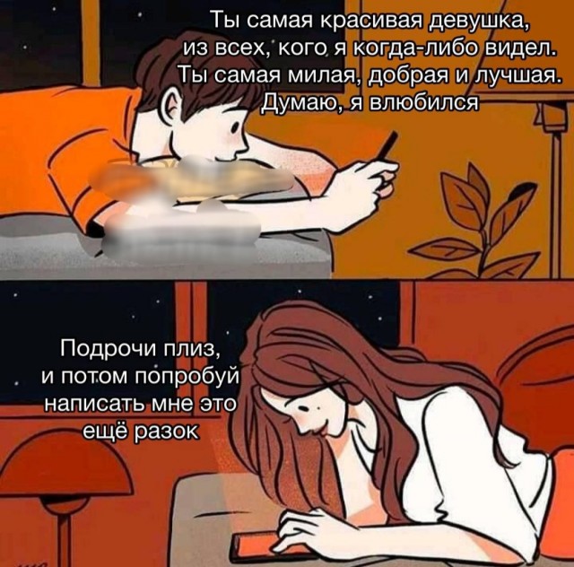 Бредзона 10.10.2021