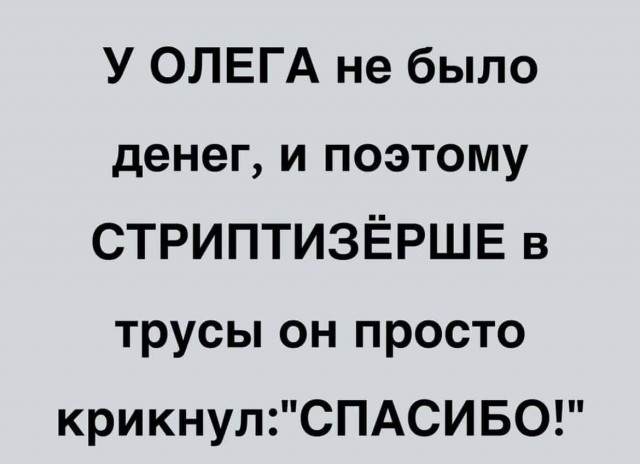 Баянисто-небаянистый юмор 29.10.21