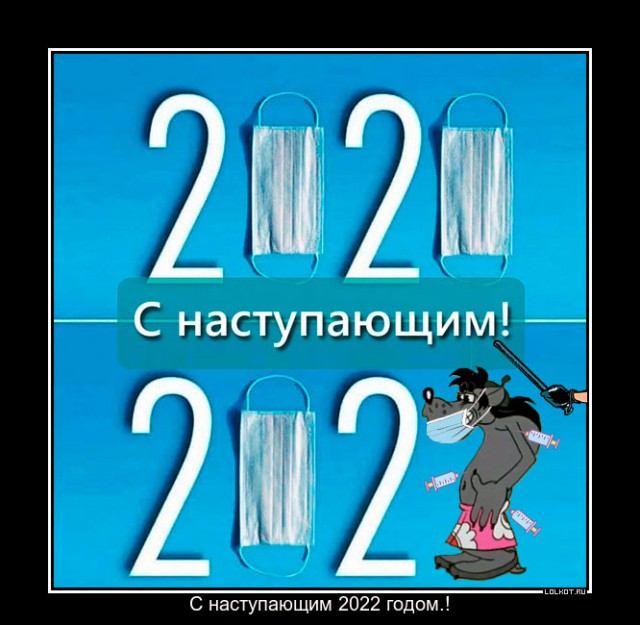 А мне интересно чем это все закончится