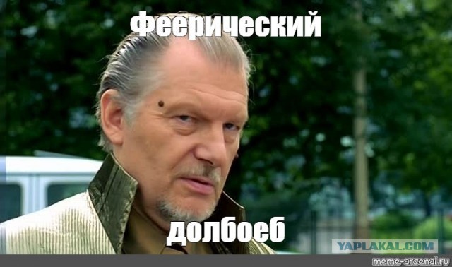 Как создать себе проблемы на ровном месте