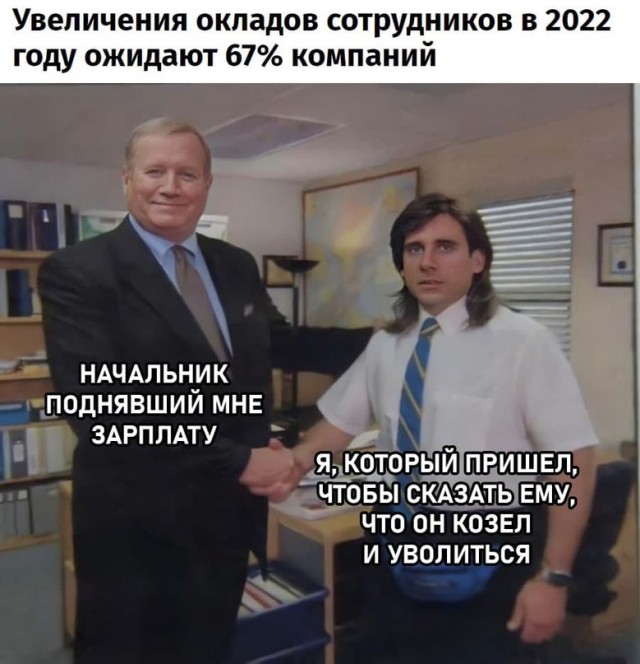 Весёлый полтишок 31.12