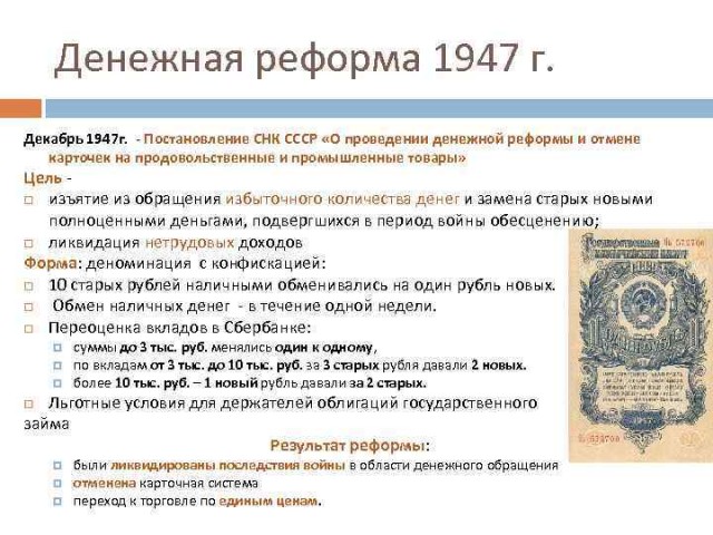 "Было надо - и цены снижали" В.С. Высоцкий