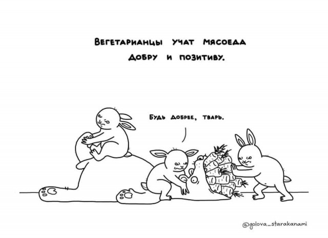 Вертеп на обочине