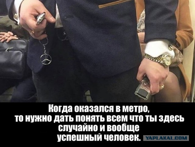 Ушла жена