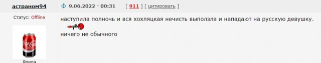 Пандемия съехавших крыш. Разновидности болезни. Россия и мир. Часть 36