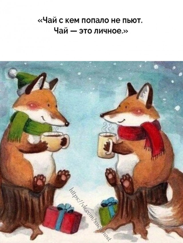 Изощрённо