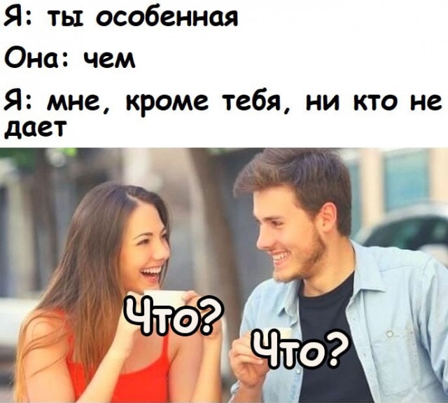 Немного мемчиков. Часть 1