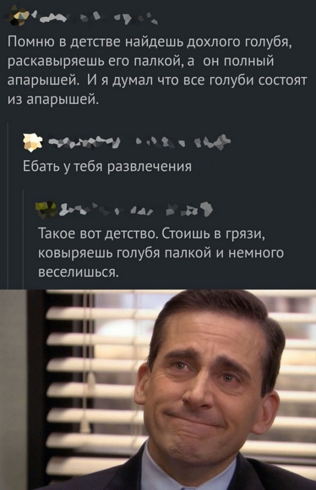 Так себе картинки 14.07.22