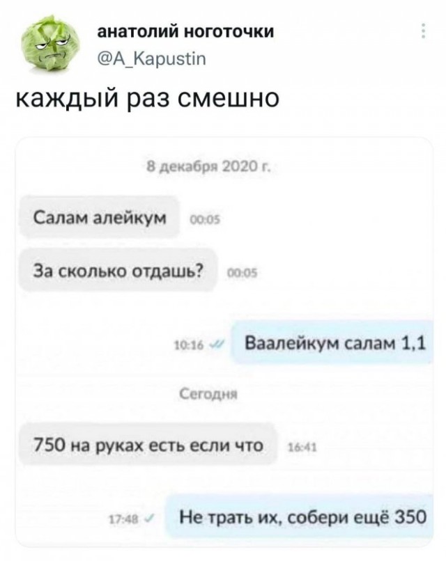 Картинки и мемы для настроения. Выходные близко...