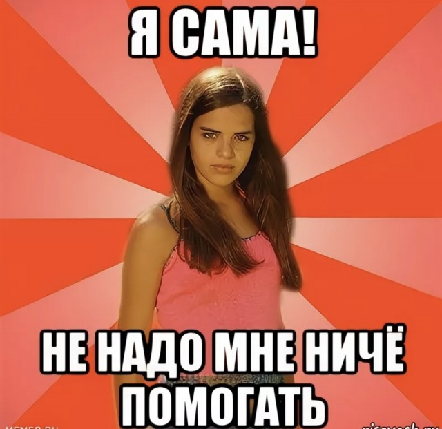 Должна ли жена иметь приданое?
