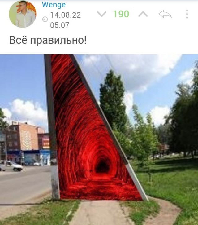Коротко о суевериях⁠⁠