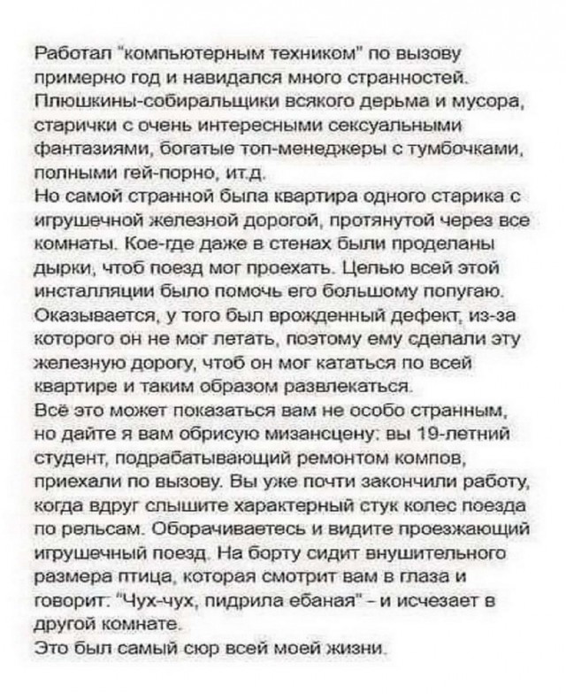 Картинки и мемы, всем хороших выходных