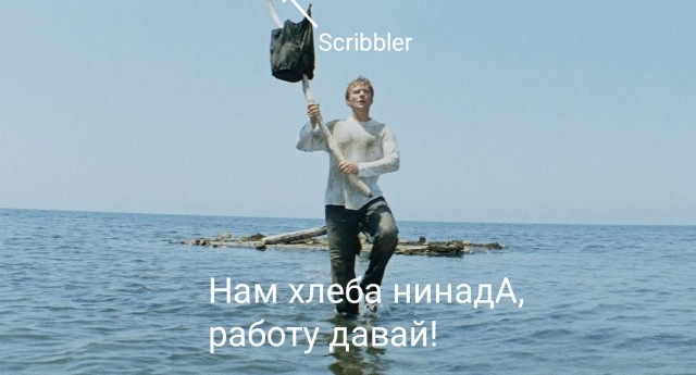 Мне 50 — ему 28. Любовь ровесников не ищет