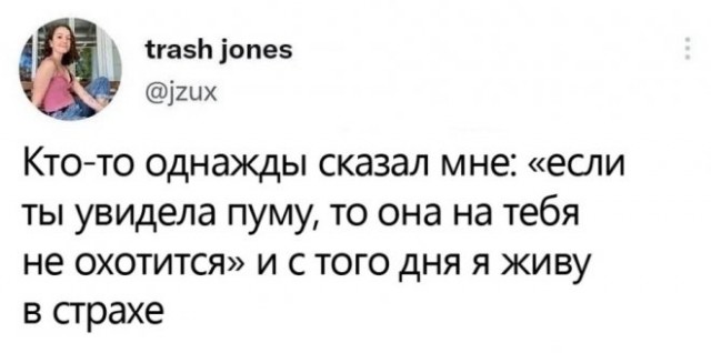 Картинки и мемы. Выходные близко...