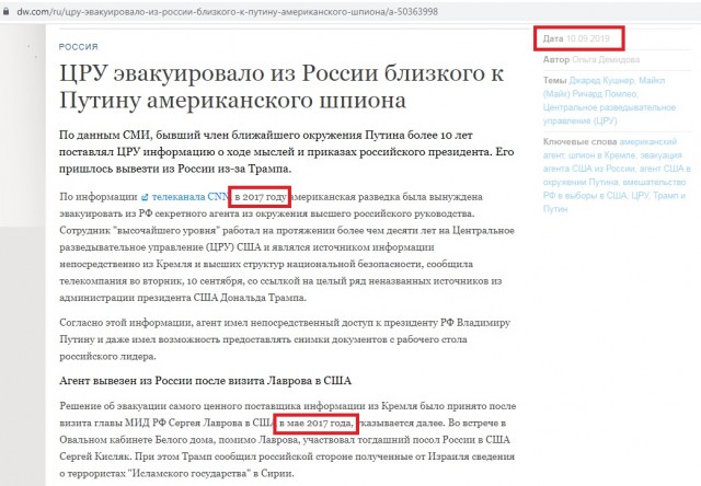 Немецкий журнал Focus: США получают тройную выгоду от конфликта на Украине