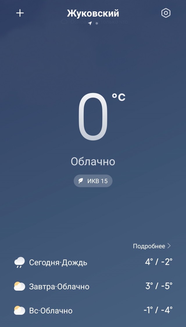 Дубак