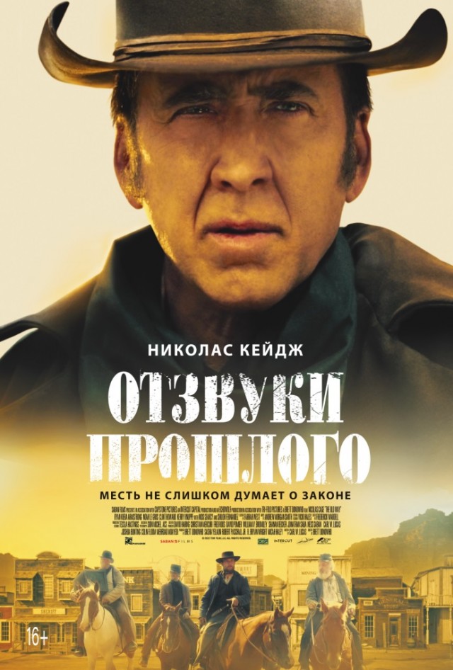 Подборка фильмов на выходные