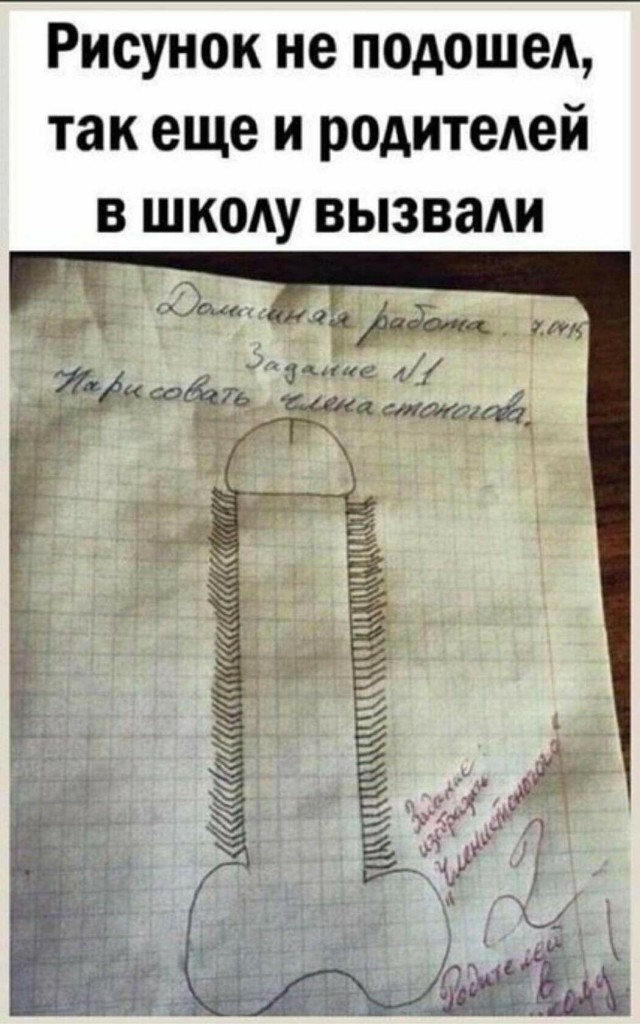 Юмор в картинках и без