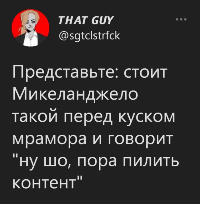 Дичь