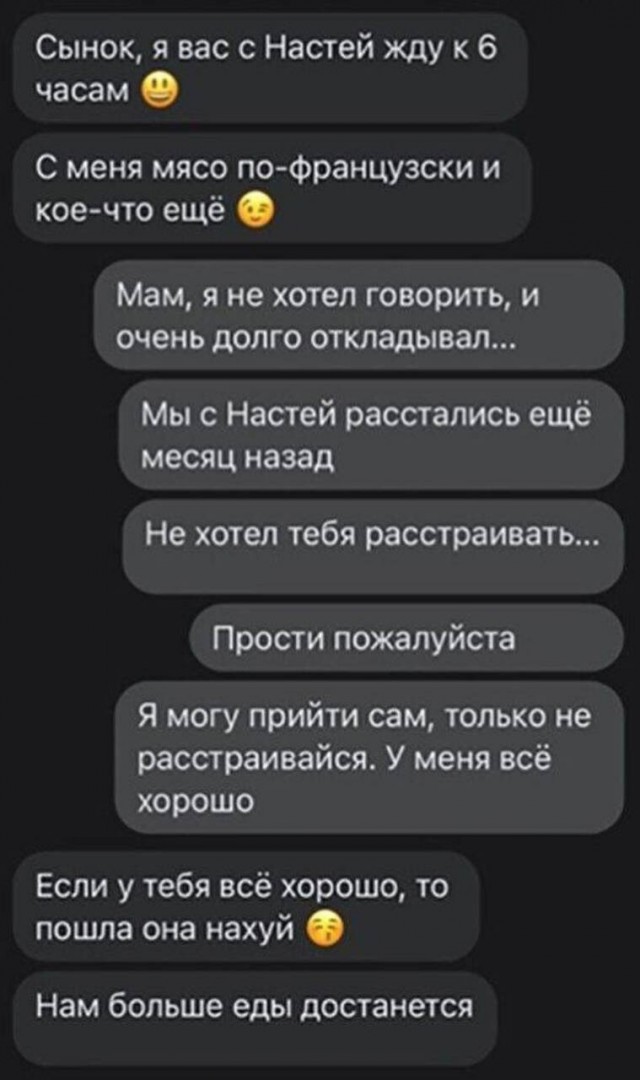 Юмор в картинках и без 16.02.2023
