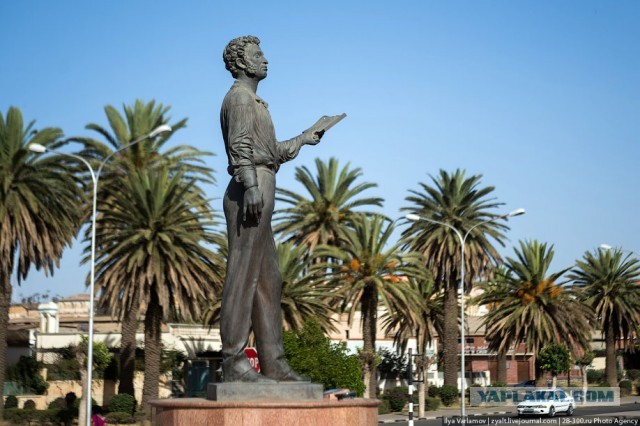 Асмэра, Эритрея