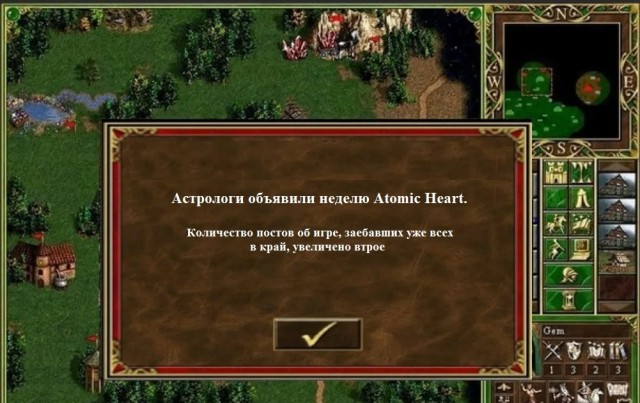 В Atomic Heart нашли «упоротые» скульптуры, вдохновленные реальными прототипами