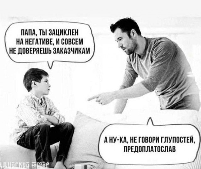 Картинки аморальные и всякие разные - 48
